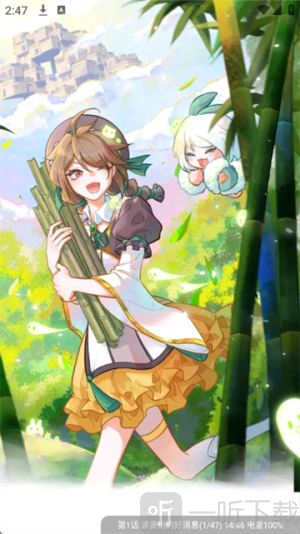 漫拾光