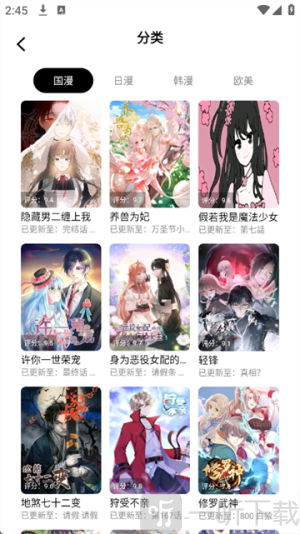 漫拾光