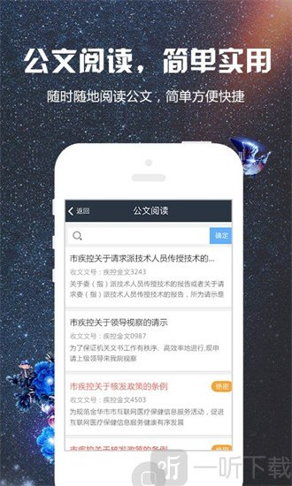 疾控中心