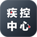 疾控中心
