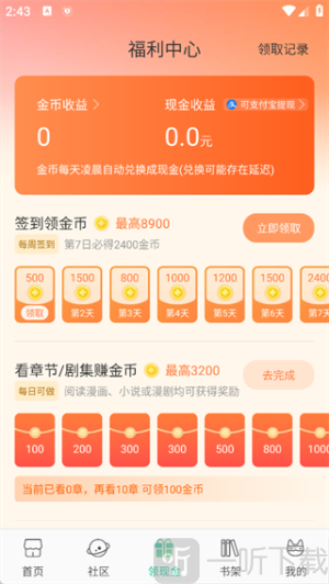 画涯