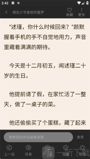 画涯