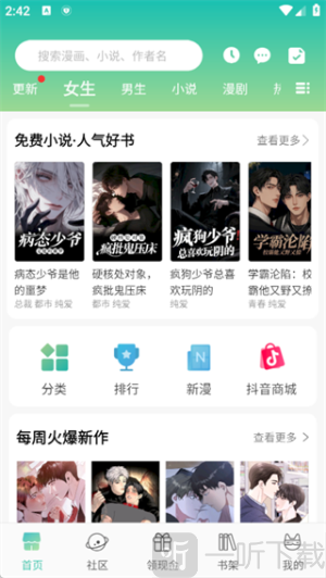 画涯