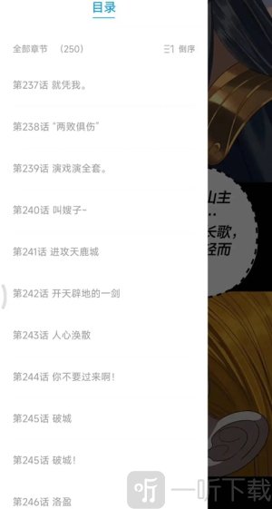 漫时光
