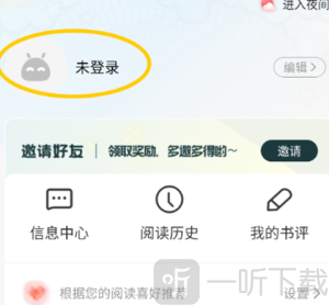 漫时光