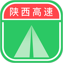 陕西高速