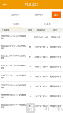 大禹生物