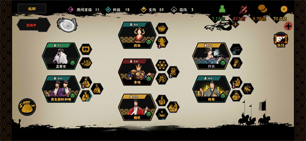 无悔华夏长安三万里结局达成攻略