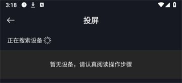 网飞猫app