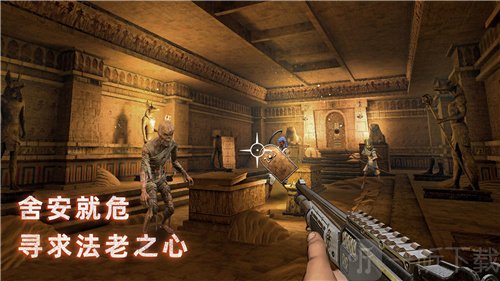无尽噩梦禁区