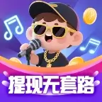 听歌大富翁
