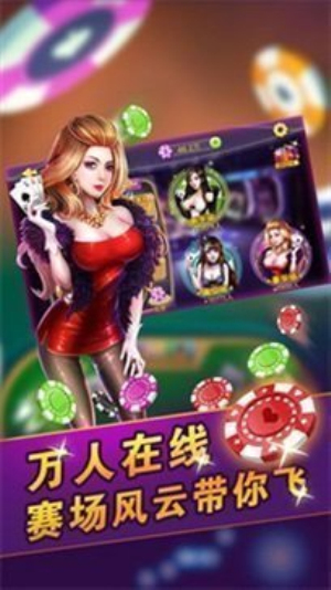 齐齐乐老版棋牌安卓版