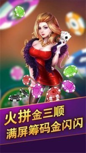 齐齐乐老版棋牌安卓版