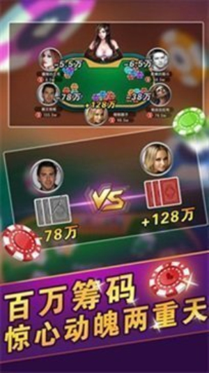 齐齐乐棋牌最新版本
