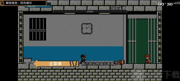 jojo的同人格斗