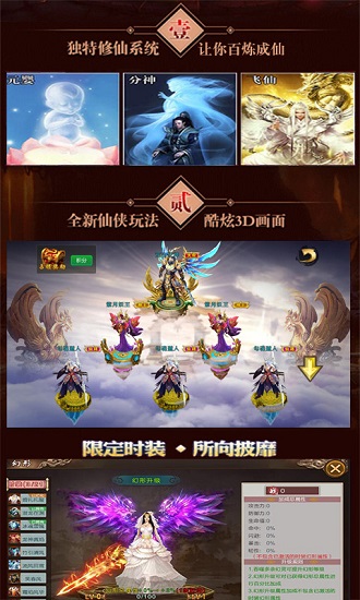 茅山道士