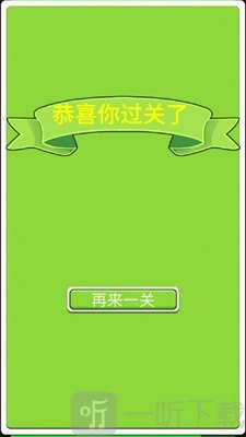 夺旗