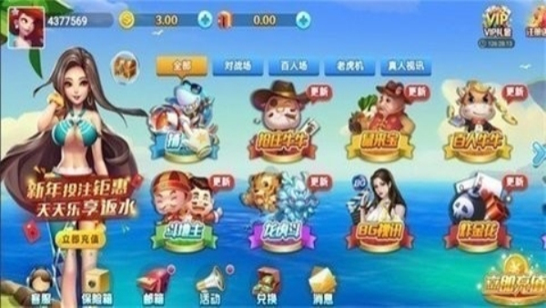 吉子棋牌官方版