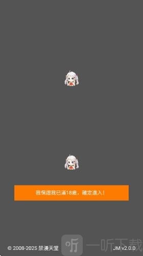 禁漫天堂comic