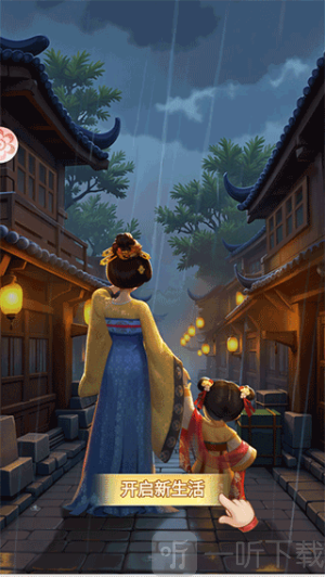 我的花园世界