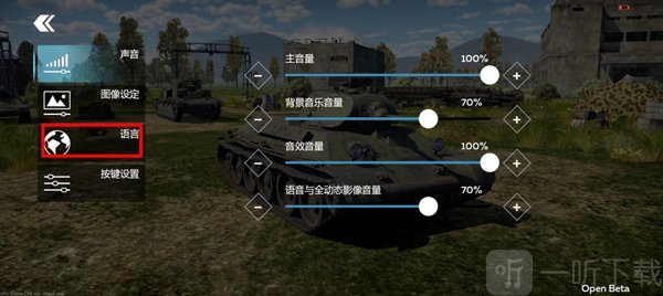 战争雷霆