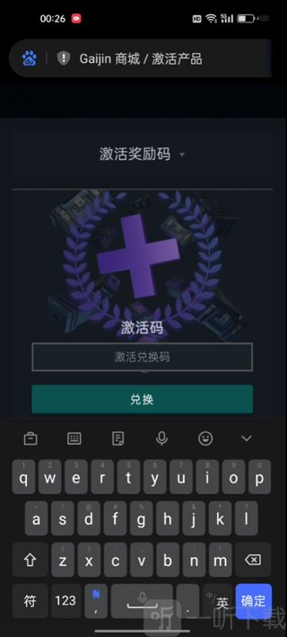 战争雷霆