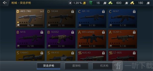 僵尸危机