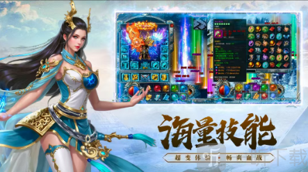 绝世传刃