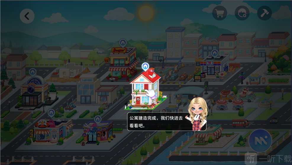 尤雅时光