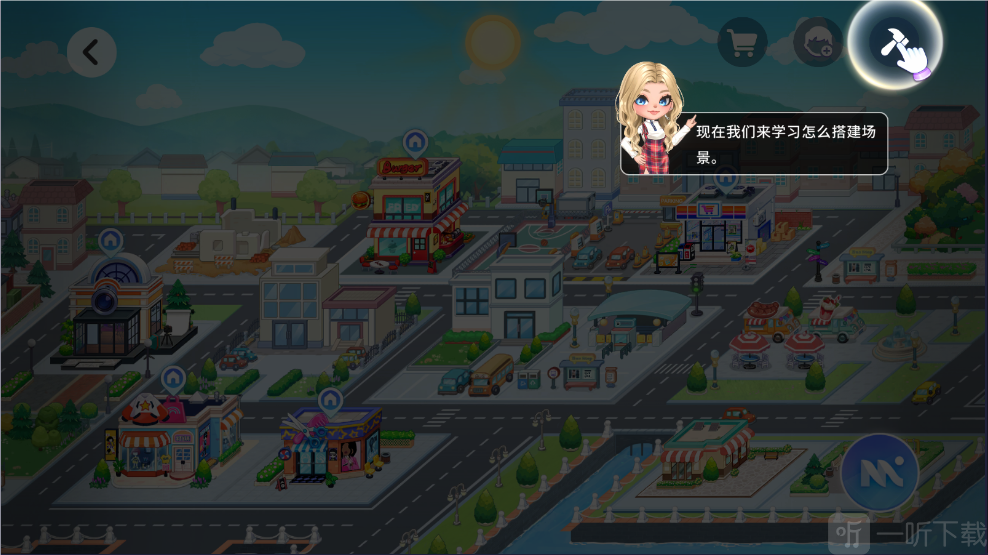 尤雅时光