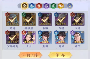 斗破苍穹