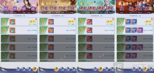 斗破苍穹