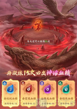 斗破苍穹