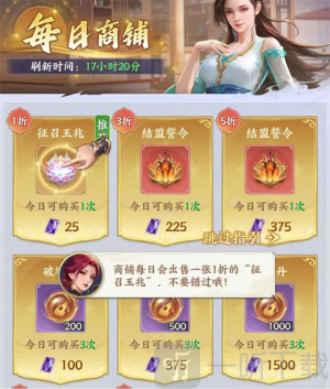 斗破苍穹