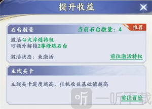 斗破苍穹