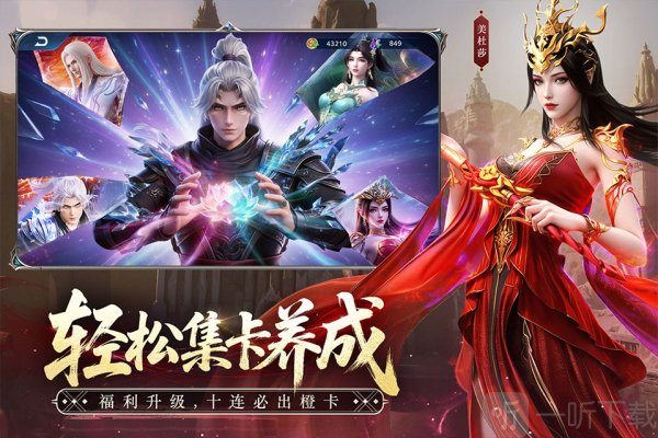 斗破苍穹