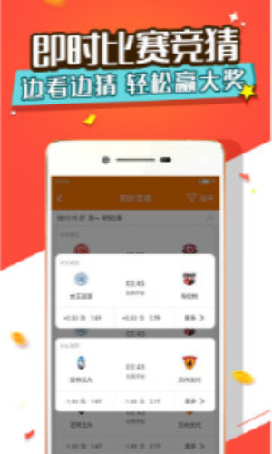 彩经网app官方免费版