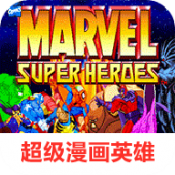 超级漫画英雄