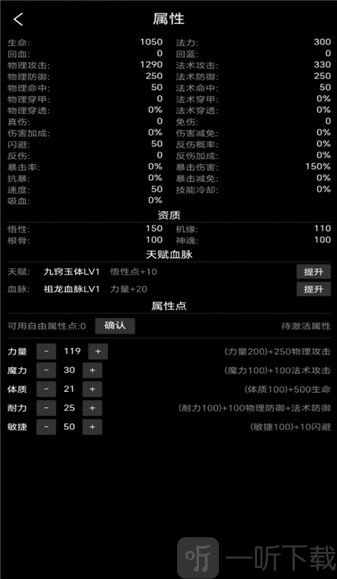 轮回修仙