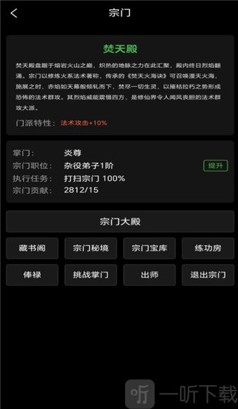 轮回修仙