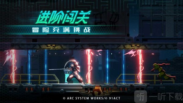 苍翼混沌效应