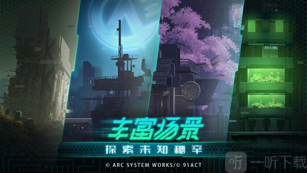 苍翼混沌效应