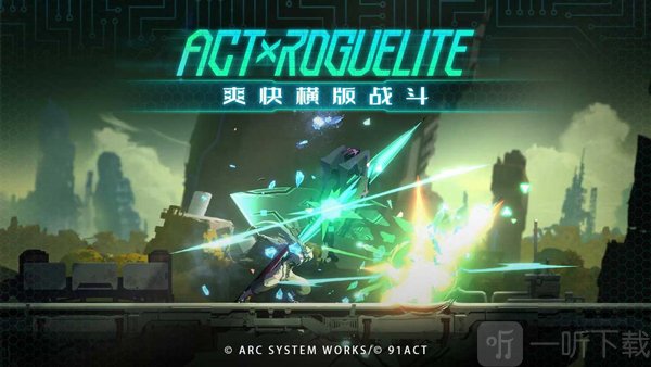 苍翼混沌效应