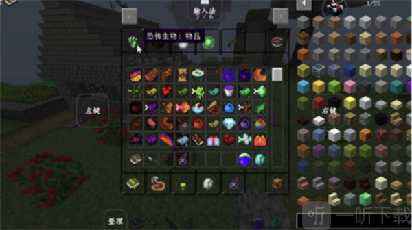 我的世界恐怖生物