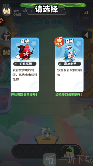 梦境护卫队