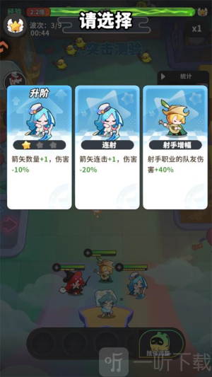 梦境护卫队