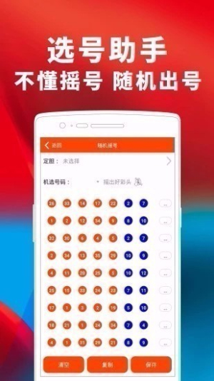 彩票9767旧版安卓版