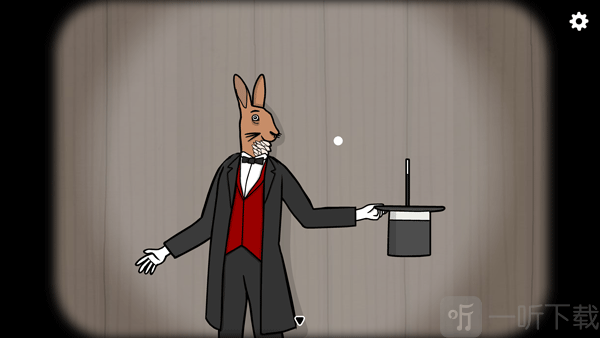 锈湖兔子先生的魔术秀