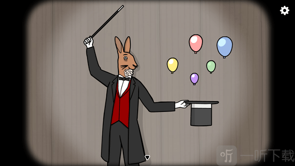 锈湖兔子先生的魔术秀