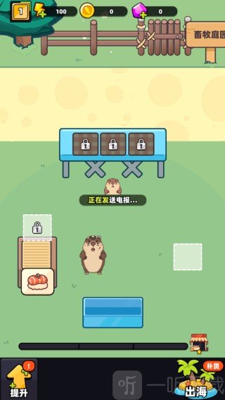 深海寿司